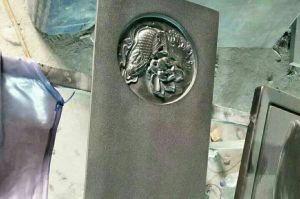 巢湖庐江县石材雕刻样板