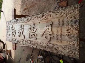 巢湖庐江县木工样品
